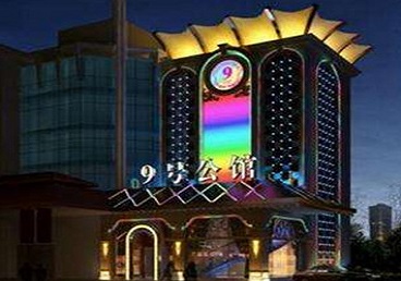 池州市好玩开放荤素KTV推荐-九号公馆KTV消费价格口碑点评